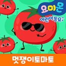 (주)씨티라이프 | 이마트/스타필드시티 문화센터 : 애기똥풀 여름학기 후기