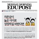 리틀아메리카학원 이미지