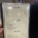 흥화반점 | [ 전포맛집 ] 흥화반점 내돈내산 후기