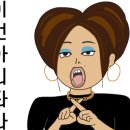 임실치즈펜션 이미지