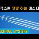 김필재TV