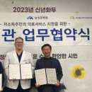 곡선동행정복지센터 이미지