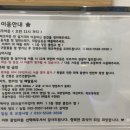 뚜르키즈풀빌라펜션 이미지