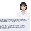 야간 수채화 | 야간 셀카 프롬프트, 아이폰으로 찍은듯한 구도까지 적용해본 후기