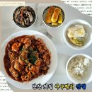 아구찜의전설 이미지