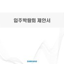 파트너스시스템(주) Daum카페