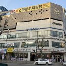 스마일푸줏간 이미지