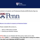 메리츠화재 정문 앞 | UPENN diaries Vol 1. 서류 준비