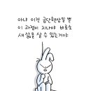 고등학교 예비소집일 질문 이미지