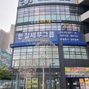 세무법인한길택스 - 수원시 영통구 청명남로 21 | 세무법인한길택스