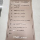 오늘바로플란트치과의원 이미지