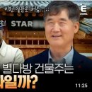 종로· 진골목 이미지