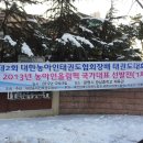대한태권도체육관 이미지