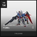 곰할인마트2 이미지