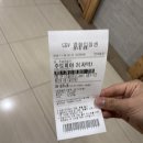 O-2 | [스포O] 주토피아2 후기 / 쿠키 있음