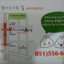 수제삼각