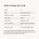 태백산 티스토리
