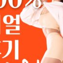 바디코드 필라테스&PT 산본점 이미지