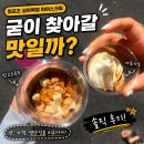 승목장 | 🍦 컴포즈 상하목장 아이스크림 후기! 굳이 찾아갈 맛일까? 아포카토·망고소프트 직접 먹어봤습니다