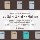 (주)인스타페이