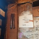 인사동전통찻집 이미지