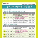 하사촌1 이미지