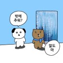 윤성슈퍼 | 2024.12.01.-2024.12.31.