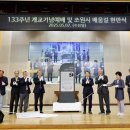 조원 경인일보