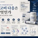 일동바이오스사이언스(주) | [기획｜비만치료제 2라운드②] 한미약품 '3조원대 기술수출' 신호탄…K-비만약 어디까지 왔나