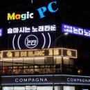 논다노래타운포항영일대점 이미지