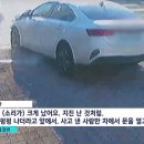 어제 고향 내려왔다가 16세 무면허 역주행 졸음운전에 치여 사망한 대학생 이미지