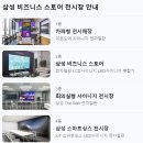 이글아이어린이집