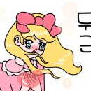조양탕 이미지