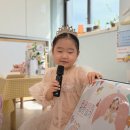*⑅୨୧* 달님반 생일잔치 - 전유솜 *⑅୨୧* 이미지