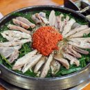 수원흑염소요리