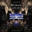 하늘소풍 | 부천 예식장 소풍 웨딩홀 뷔페 가격 주차 견적 후기