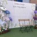 온양용화고등학교 | 온양용화고등학교 졸업식 포토존 설치 후기 | 자이언트 플라워 포토존