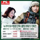 콜핑수원 - 수원시 팔달구 정조로764번길 15 | 콜핑수원