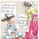 촌닭이 관청닭 눈 빼먹는다 이미지