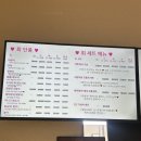 생선장수 | 평택 안중 생선장수 밀치회 포장 후기 웨이팅 엄청난 현지인 맛집 내돈내산 후기