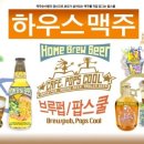 팝스쿨 이미지