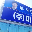 미광빌딩 이미지