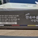 장미장목욕탕 이미지