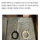 "아이폰15, 모델 색상과 같은 USB-C 케이블 제공" 이미지