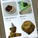부평 평리단길 러브레드 카페 : D 네잎클로버 행운케이크 후기🍀🎂