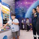 대구교대과학관 이미지