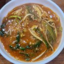 인계초등학교 | (수원맛집)어죽이 맛있는 "어죽이네 철렵국 본점" 방문 후기