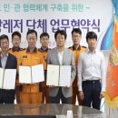 세종수상레저