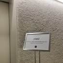 선태농장 | [압구정/신사] 이스트 y&#39;est_ 크리스마스 디너 후기 🍽️| 미쉐린가이드 2024