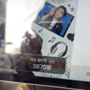 성진 | 해피성진데이, 박성찐이야생카 등록 후기 좋은 외출이었다